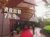 snapshot20081022220437.jpg