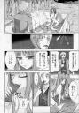 Manga Hoshiniku S.2 (Kapitel 2)