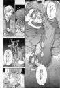 Manga Wolfwerdung S.14