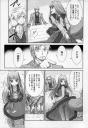 Manga Neue Kleider S.29