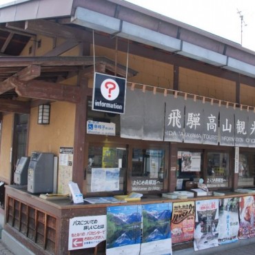 Mehr Touristeninformationsschalter und besserer Service für Japanreisende